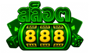 logo สล็อต 888 - casino-freeslots.com